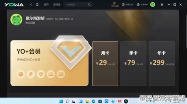 《重返未来：1999》剧情分支深入解析-最新热修V1.2-任天堂Switch平台-云游戏体验