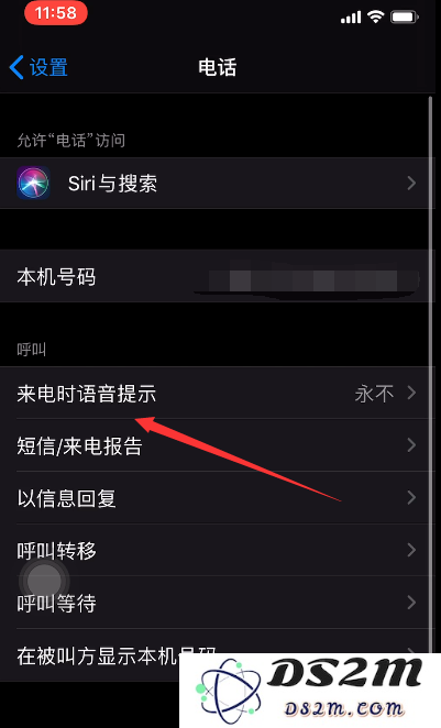 针对障碍人士，如何更加便捷地使用苹果iPhone手机进行日常操作和沟通