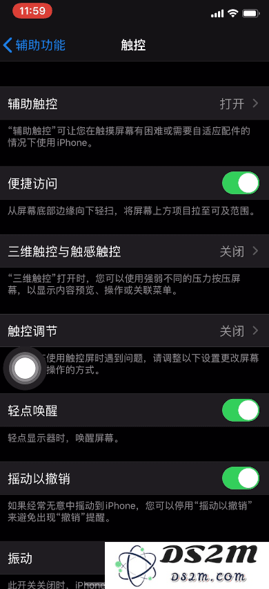 障碍人士，请这样使用苹果iPhone手机！