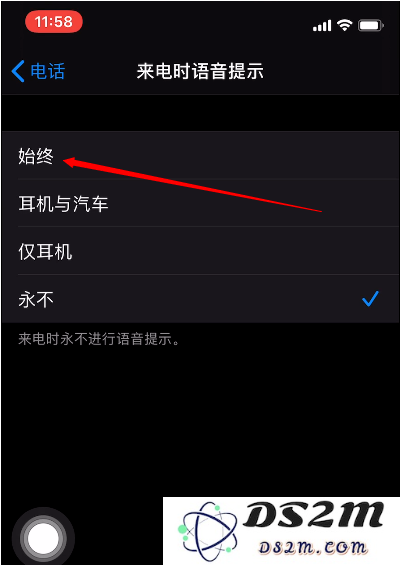 障碍人士，请这样使用苹果iPhone手机！