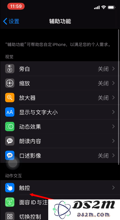障碍人士，请这样使用苹果iPhone手机！