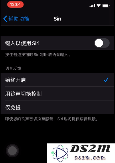 障碍人士，请这样使用苹果iPhone手机！