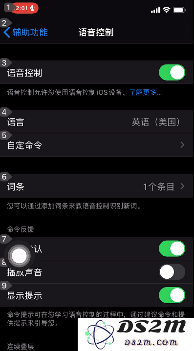 障碍人士，请这样使用苹果iPhone手机！