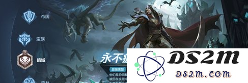 战争怒吼暗域种族技能有哪一些 暗域种族技能介绍：技能系统全面解析！ 玩转强大能力！