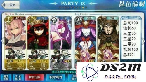 FGO国服本能寺如何刷点 最高加成阵容搭配分析