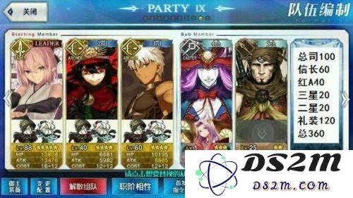 FGO国服本能寺如何刷点 最高加成阵容搭配分析