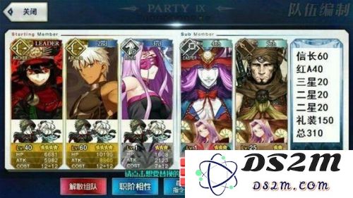 FGO国服本能寺如何刷点 最高加成阵容搭配分析