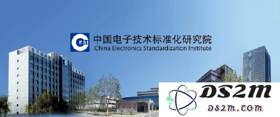 元宇宙相关国家、行业及组织标准正式进入征集阶段，以促进行业规范化发展