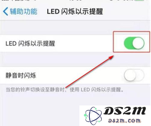 iPhone 11有呼吸灯吗？iPhone 11呼吸灯设置方法