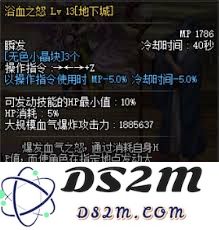 DNF锻造武器详细攻略与技巧分享，助你轻松打造强力装备
