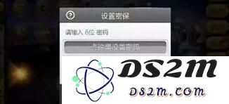 如何设置天天飞车的二级密码及其具体使用方法指南