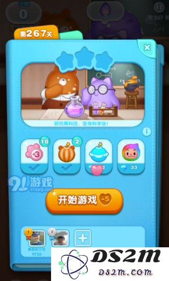 消除者联盟第267关的通关技巧与攻略分享，轻松战胜难关的方法介绍