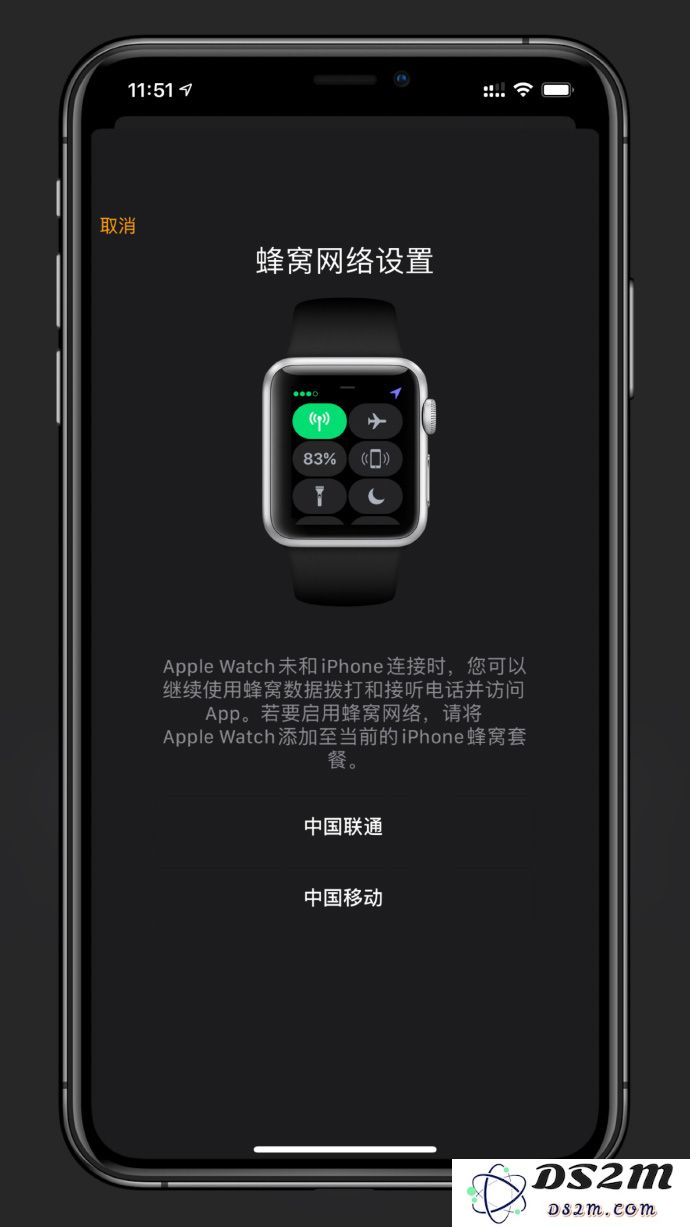 中国联通 eSIM 一号双终端将全国开通