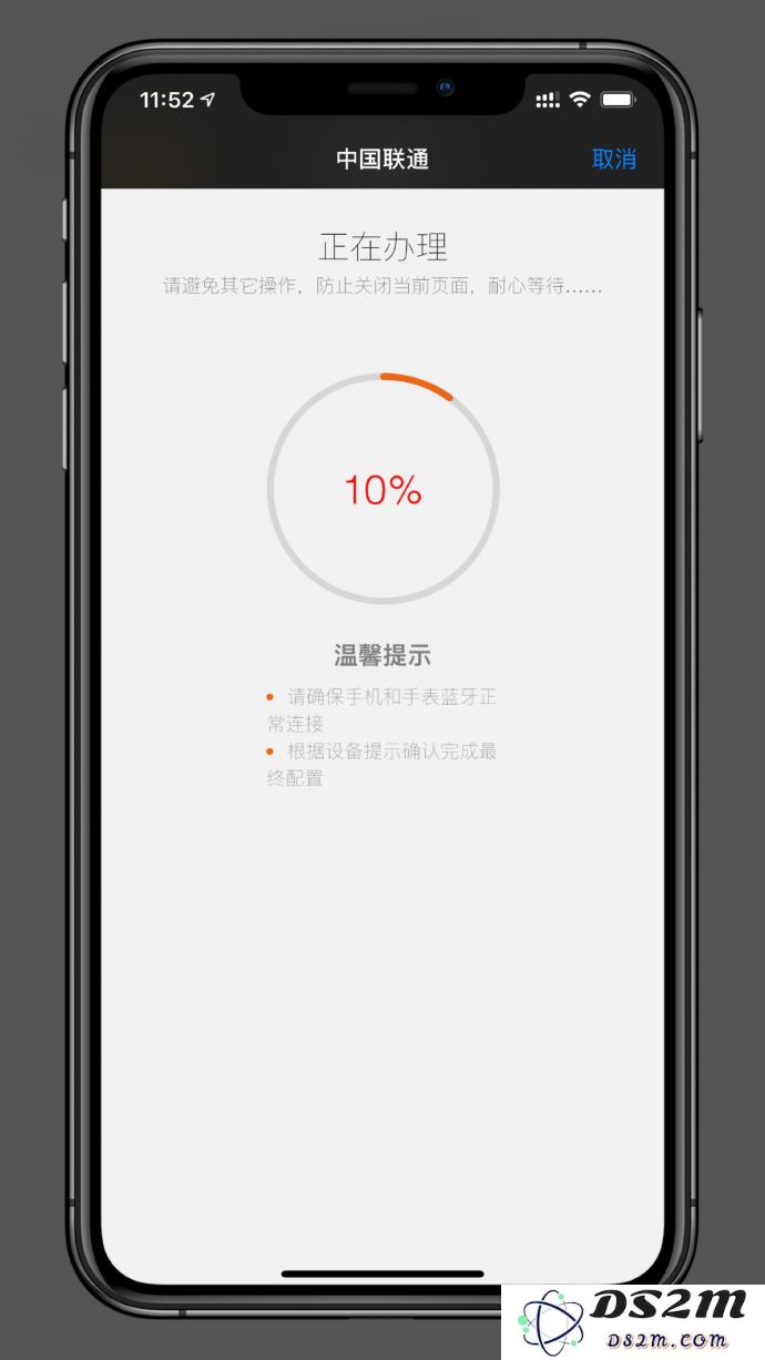 中国联通 eSIM 一号双终端将全国开通