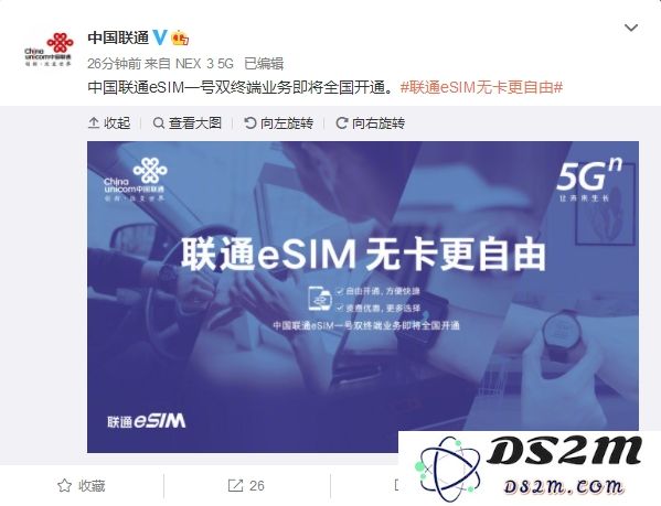 中国联通 eSIM 一号双终端全国全面上线|教你如何为 Apple Watch 开通 eSIM 服务