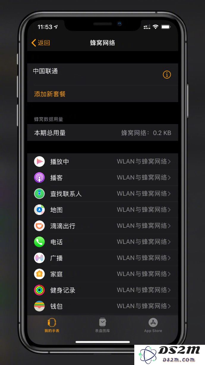 中国联通 eSIM 一号双终端将全国开通