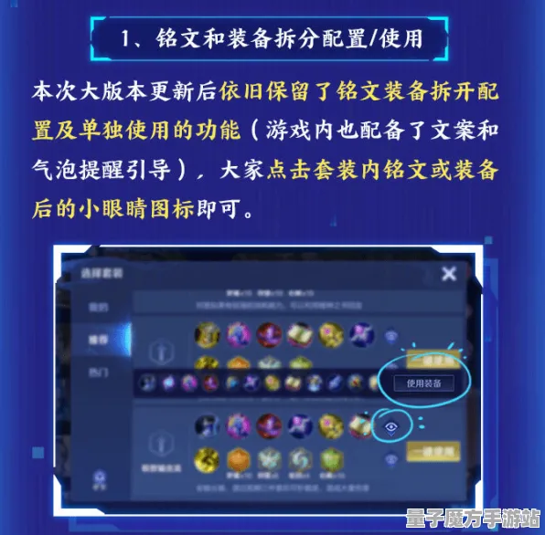 《率土之滨》云游戏优化-今日热修V1.2-微信小程序-脑机接口2.0（本内容仅限技术研究）