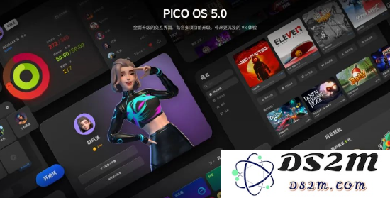 图源:PICO官网