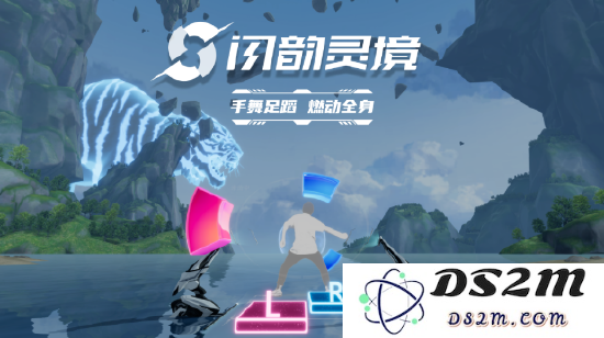 图源:闪韵灵境