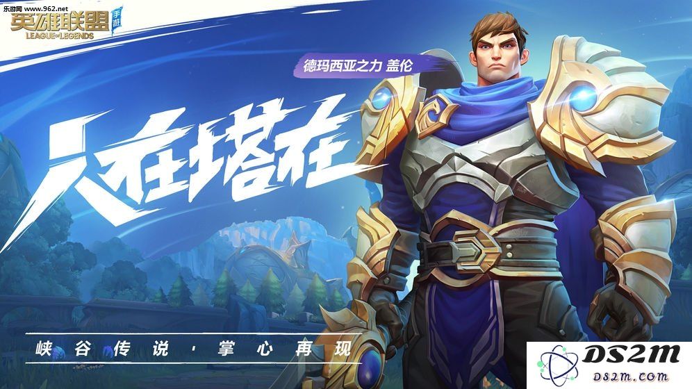 手游英雄联盟是否也有类似于PC版的体验服供玩家提前体验新内容？