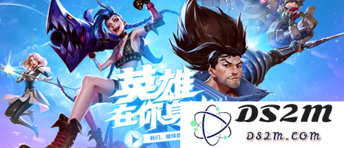 手游英雄联盟有体验服吗