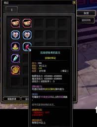 在龙之谷的奇幻世界中，玩家们该如何有效获取珍贵的龙玉资源