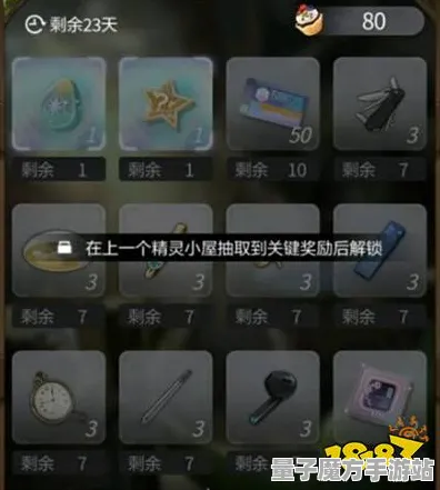 《未定事件簿》BOSS战技巧-今日热修V1.2-Steam Deck-音游