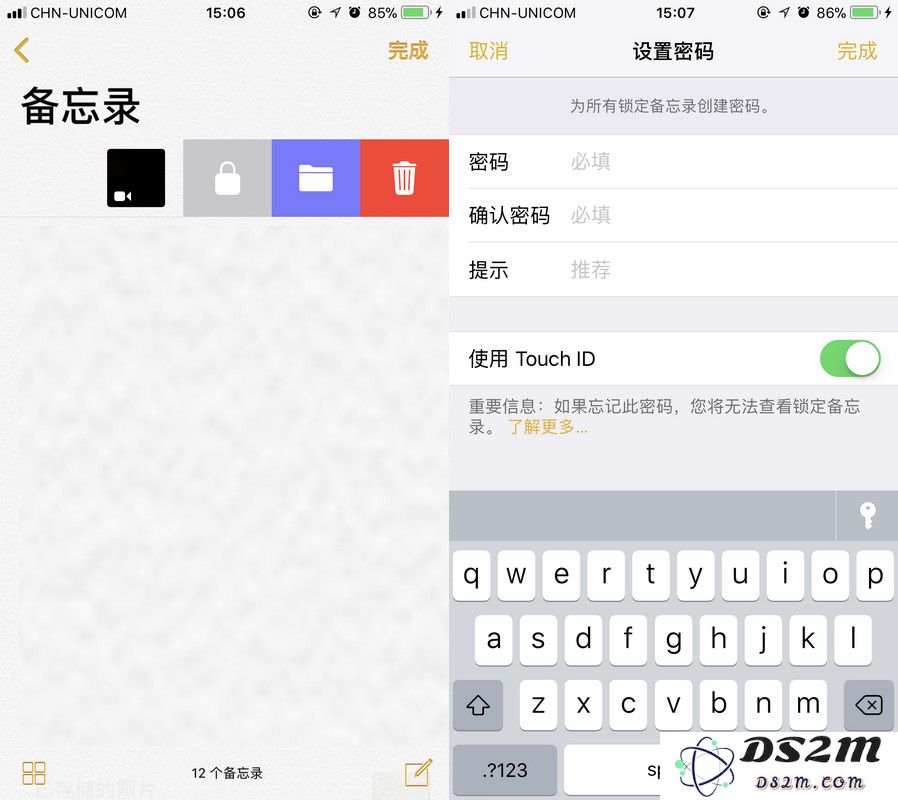 教你借助备忘录加密 iPhone 相册中的照片