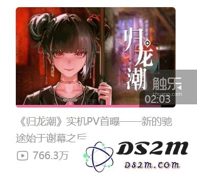 总制作人谈《归龙潮》成绩未达预期后的团队未来发展方向和新策略