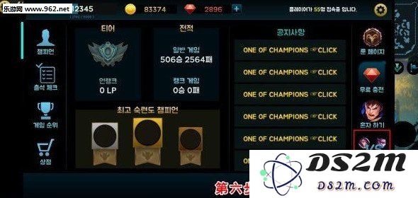 英雄联盟手游安卓测试服最新消息与玩家体验分享