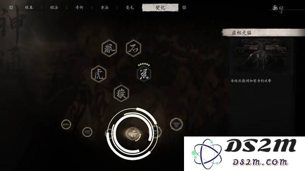 《黑神话悟空》快速刷钱攻略 黑神话悟空怎么快速刷钱：游戏玩家必看秘籍！ 提升效率的绝佳方法