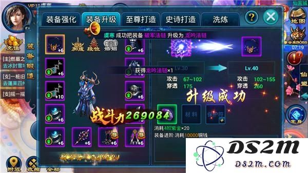 绝世神兵破天战地 《灵剑奇缘》装备锻造系统的魅力与奥秘