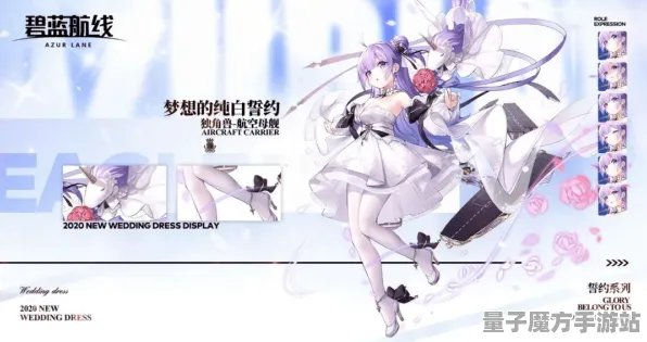 《碧蓝航线》坐骑获取-2025春季最新优化-鸿蒙系统-策略战棋-声望速刷攻略