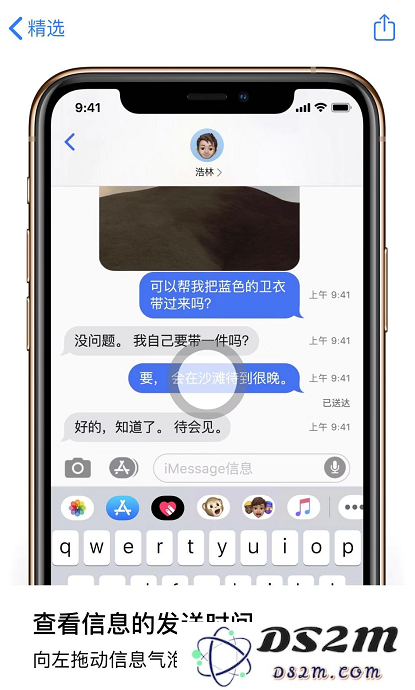iOS 自带的“提示”App：轻松获得更多使用 iPhone 的技巧