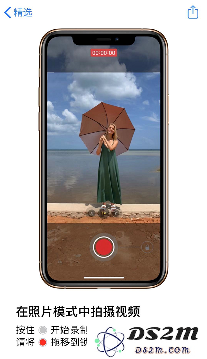 iOS 自带的“提示”App：轻松获得更多使用 iPhone 的技巧