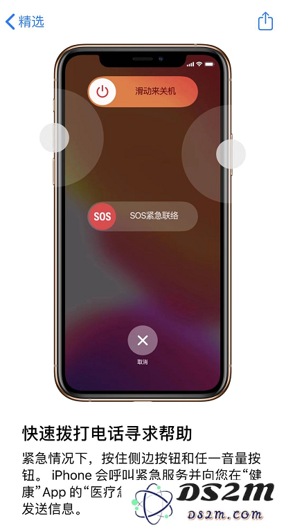 iOS 自带的“提示”App：轻松获得更多使用 iPhone 的技巧