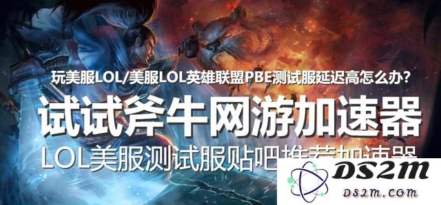 英雄联盟最新体验服汉化补丁下载与安装指南，助力玩家畅快体验全新内容