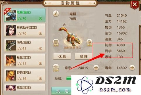 问道手游中的武学系统有哪些重要作用及其效果详细解析