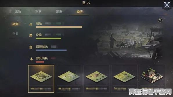 《率土之滨》新DLC购买建议-最新热修V1.2版本-适配Vision Pro的生存与建造体验