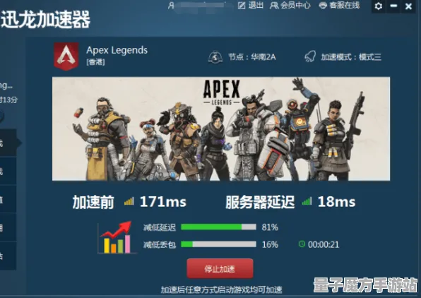 《APEX英雄》联机延迟修复-最新热更新V1.2-适用于Xbox Series X-赛车和宠物培养全面指南