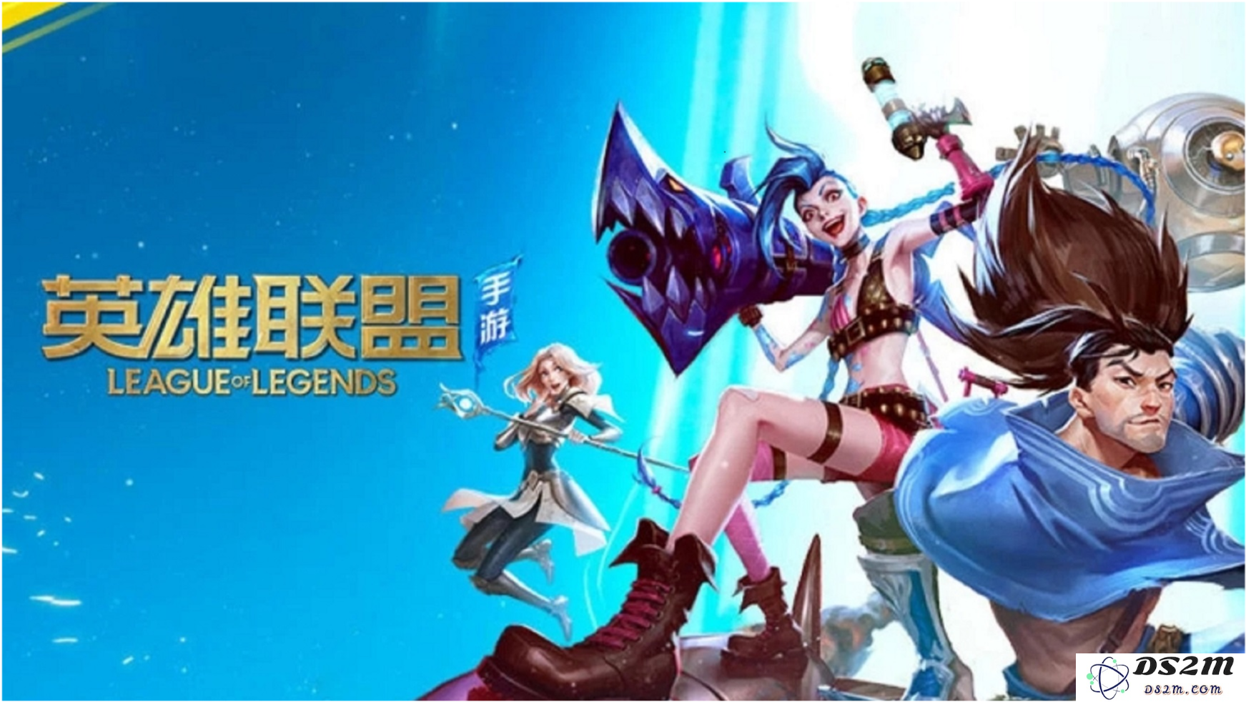 探索英雄联盟手游的魅力与乐趣，挑战你的战斗极限！