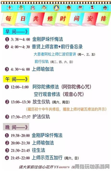 《太吾绘卷》外设设置-今日热修V1.2-跨平台联机-体感交互