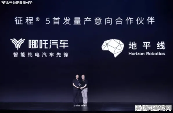 地平线 最新资讯揭晓：全球赛事动态与游戏攻略全解析，掌握地平线赛事最新动态