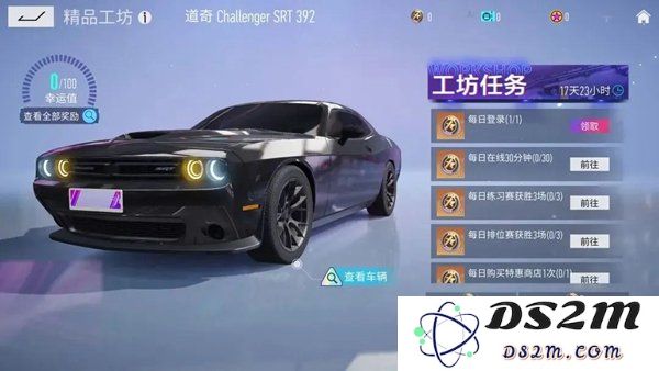 王牌竞速道奇挑战者如何获得 道奇挑战者获得方法：掌握这些秘籍让你轻松入手！