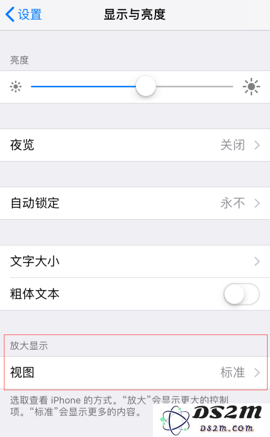 iPhone/iPad 屏幕无法旋转，如何解决？