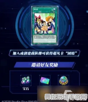《游戏王：决斗链接》称号收集-2025春季最新优化技巧-抖音小游戏-策略塔防-进阶指导]深度编码学习教程（本内容仅供技术研究使用）
