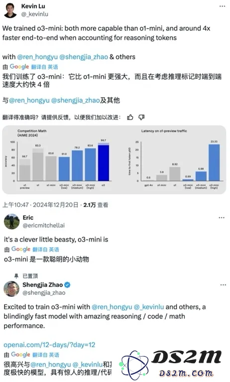 OpenAI员工在推特上，像极了上班的你