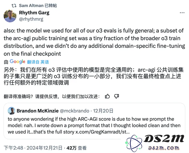 OpenAI员工在推特上，像极了上班的你