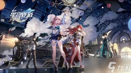 《崩坏：星穹铁道》称号收集指南-2025年春季优化更新-微信小程序新特性-赛车竞速玩法解析