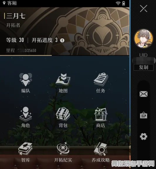 《崩坏：星穹铁道》称号收集-2025春季最新优化-微信小程序-赛车竞速